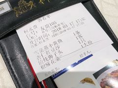 -狮王府淮扬菜(新街口友谊店)