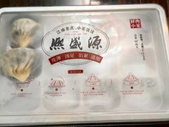 -熙盛源(苏苑街店)