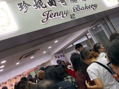 -珍妮曲奇聪明小熊(尖沙咀店)