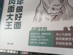 -李先生牛肉面大王(郑州火车站西广场2店)