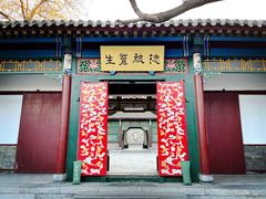 -张学良旧居陈列馆