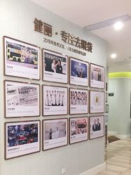 -广州健丽·去眼袋医疗美容机构