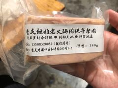 -独雅老火锅(原宏声巷店)