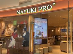 -奈雪的茶(大悦城店)
