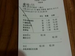 -芙蓉巷成都名小吃(丹尼斯2天地店)