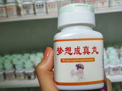 -深圳失恋博物馆再见前任(汇商名苑店)