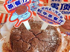 好利来x阿华田联名新品雪顶戚风-好利来(永定路店)