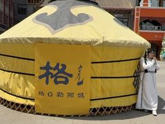 -内蒙古将军衙署博物院