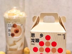 -喜茶(上海五角场万达店)