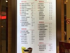 菜单-CoCo都可(健翔桥店)