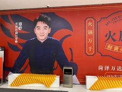 -万达广场(菏泽牡丹店)