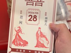 -喜茶(广州天汇igc店)