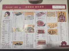 -傣妹火锅(南京东路一店)