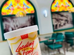 -老鼎丰(靖宇街总店)