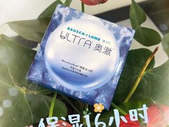 -宝岛眼镜·星创视光中心·林德伯格·奢品集合(北京世纪金源店)
