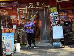 -大吉利·潮汕鲜牛肉火锅(总店)