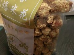 -冰冰酱老味刨冰绵绵冰(中山路总店)