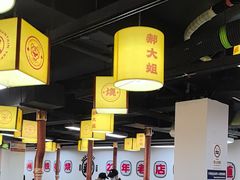 -郝大姐·乌龙山铁板烧(大学城三店)