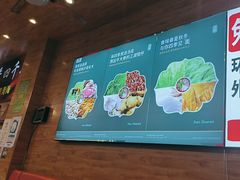-伊麦佳兰州牛肉面清真美食店