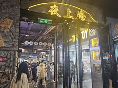 -时尚天河商业广场