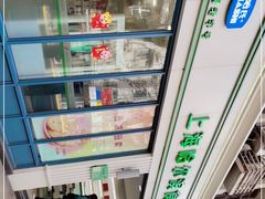 -上海哈尔滨食品厂(淮海中路店)