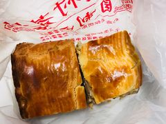 -中关村茶点