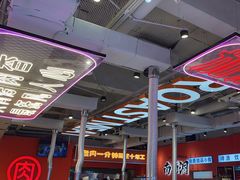 -南浦洞烤肉·新世界版(奥体店)