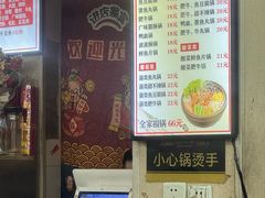 -天瑞福云南过桥米线(十里河店)