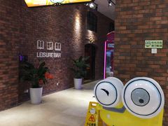 -太平洋影院(西村店)