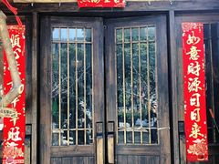 门面-老阿爸鲜鱼土菜(昆山花桥店)