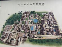 -天一阁博物院