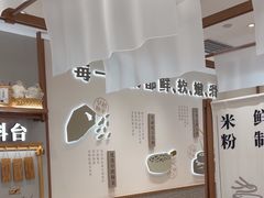 -小满手工粉(北京来福士店)