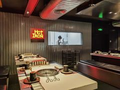 -焱铁烧·黑毛和牛专门店(杭州嘉里中心店)