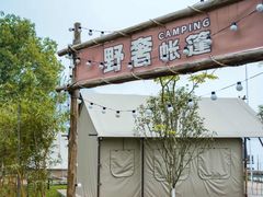 -宝晶宫旅游景区