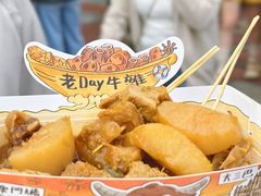 -老day牛杂(官也街总店)
