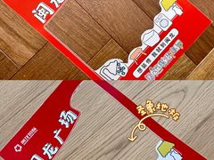 -闽龙广场
