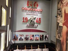 -茶啊冲电影主题文化餐厅(TOUCH12街店)