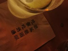 -RMK Shochu Bar(三诺店)