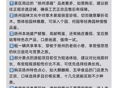 -陈记菜馆·非遗淮扬菜(东关街教场店)