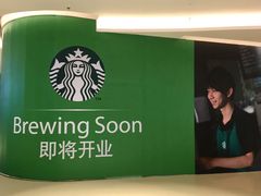-仪征宝能环球汇