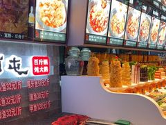 -山河屯铁锅炖鲜鹅·东北菜(开发区一店)