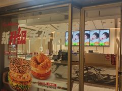 -Tims天好咖啡·贝果(东方广场店)