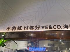 -椰客·海南椰子鸡(新塘永旺梦乐城店)