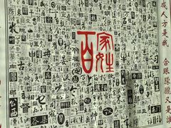 -磁器口古镇