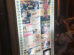 -添好运点心专门店(中环IFC店)