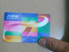 android_upload_pic-八达通