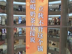 -开元商城(钟楼店)