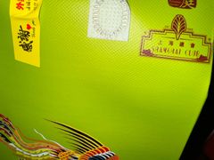 -苏浙汇(肇嘉浜路总店)