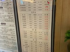 -乐汤汇温泉生活馆(海港区店)