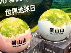 -吴山山·椰子酸奶(天河南店)